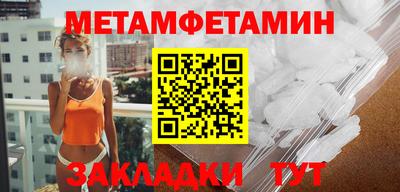 ALPHA-PVP Балашиха
