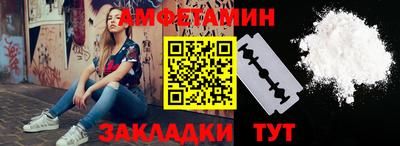 прущие грибы Апшеронск