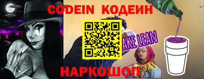 героин Беслан