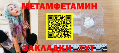 круглые Апшеронск