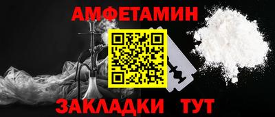 спайс Апрелевка