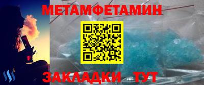 круглые Апшеронск