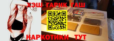 гашик Аргун