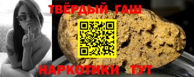 метамфетамин Аргун