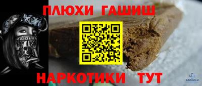 спайс Апрелевка