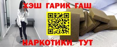 прущие грибы Апшеронск