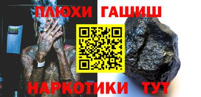 ALPHA-PVP Балашиха