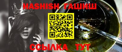 круглые Апшеронск