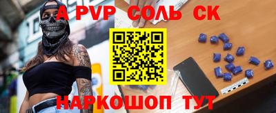 метамфетамин Аргун