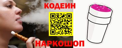 метамфетамин Аргун