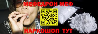 прущие грибы Апшеронск