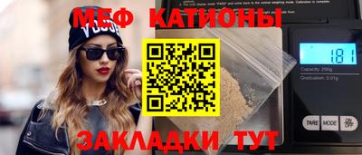 героин Беслан