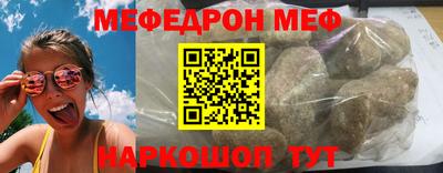 прущие грибы Апшеронск