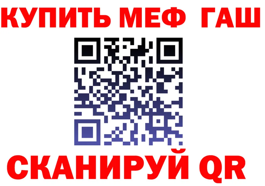 АМФ 98% ссылка это kraken Бердск