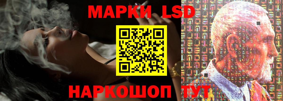 ЛСД экстази ecstasy Бердск