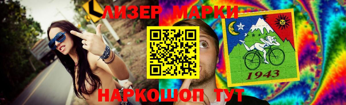 Лсд 25 экстази кислота  Вход с VPN  гидра как зайти  ЛСД экстази кислота  Бердск 