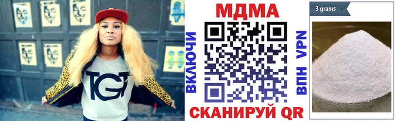 MDMA кристаллы мега маркетплейс Бердск