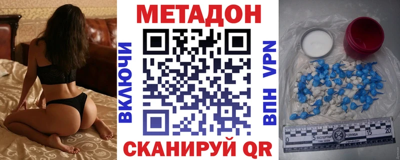 хочу   блэк спрут как войти  МЕТАДОН methadone  Бердск 