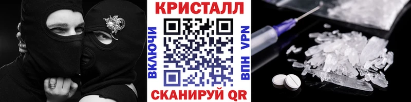 Метамфетамин Methamphetamine  Бердск 