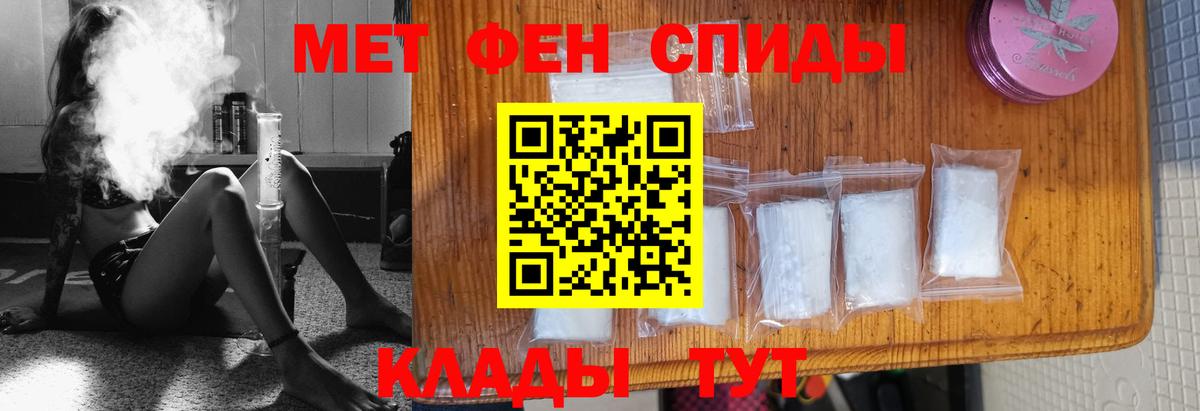 Бердск  Первитин пудра  Вход с VPN  МЕТАМФЕТАМИН  Первитин пудра 