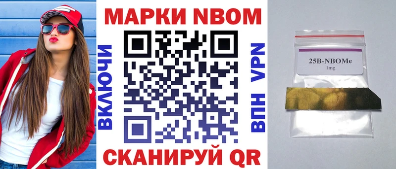 Наркотические марки 1500мкг  где купить   Бердск 