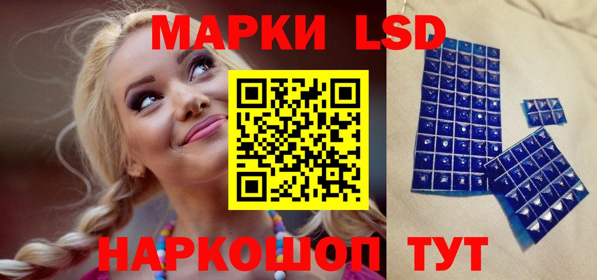 Марки NBOMe 1,8мг  Марки NBOMe 1,8мг  Бердск  Вход с VPN 