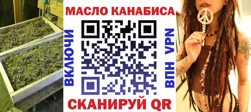 ТГК концентрат  Бердск 