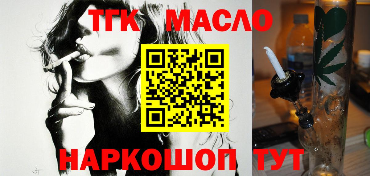  COCAIN Бердск