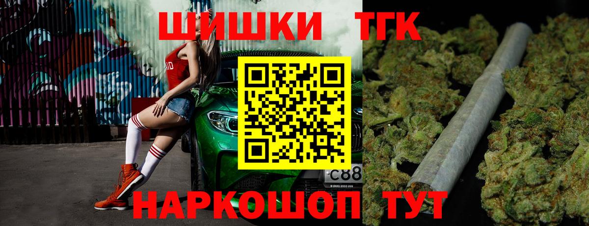Конопля сатива  Бошки марихуана LSD WEED  Бердск  Канабис план 