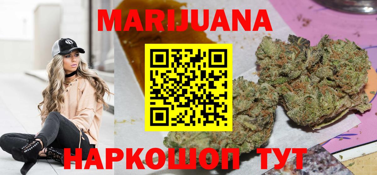 Конопля семена Бердск